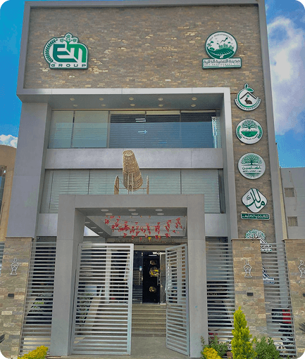 مكتب الشركة