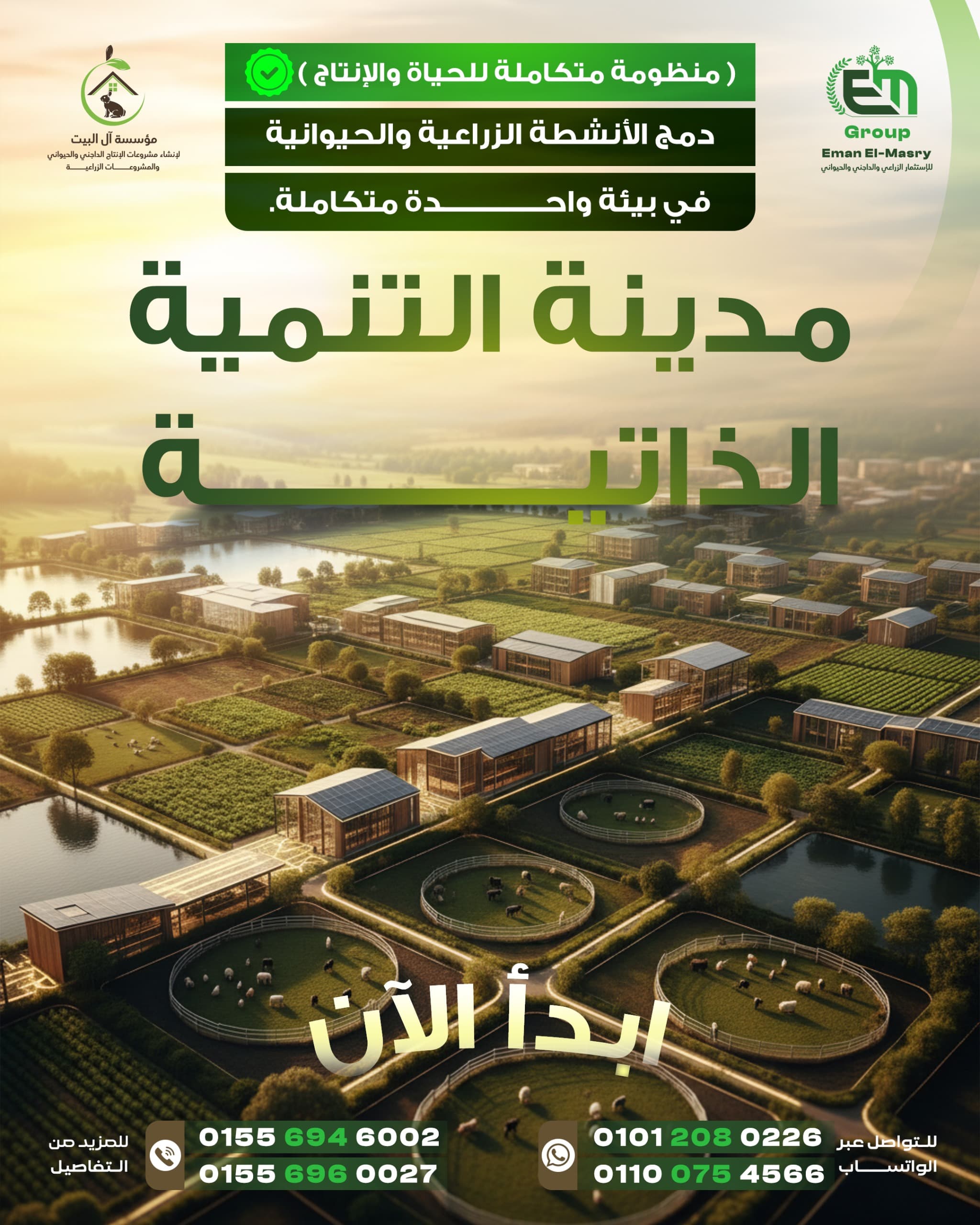 عقد 2