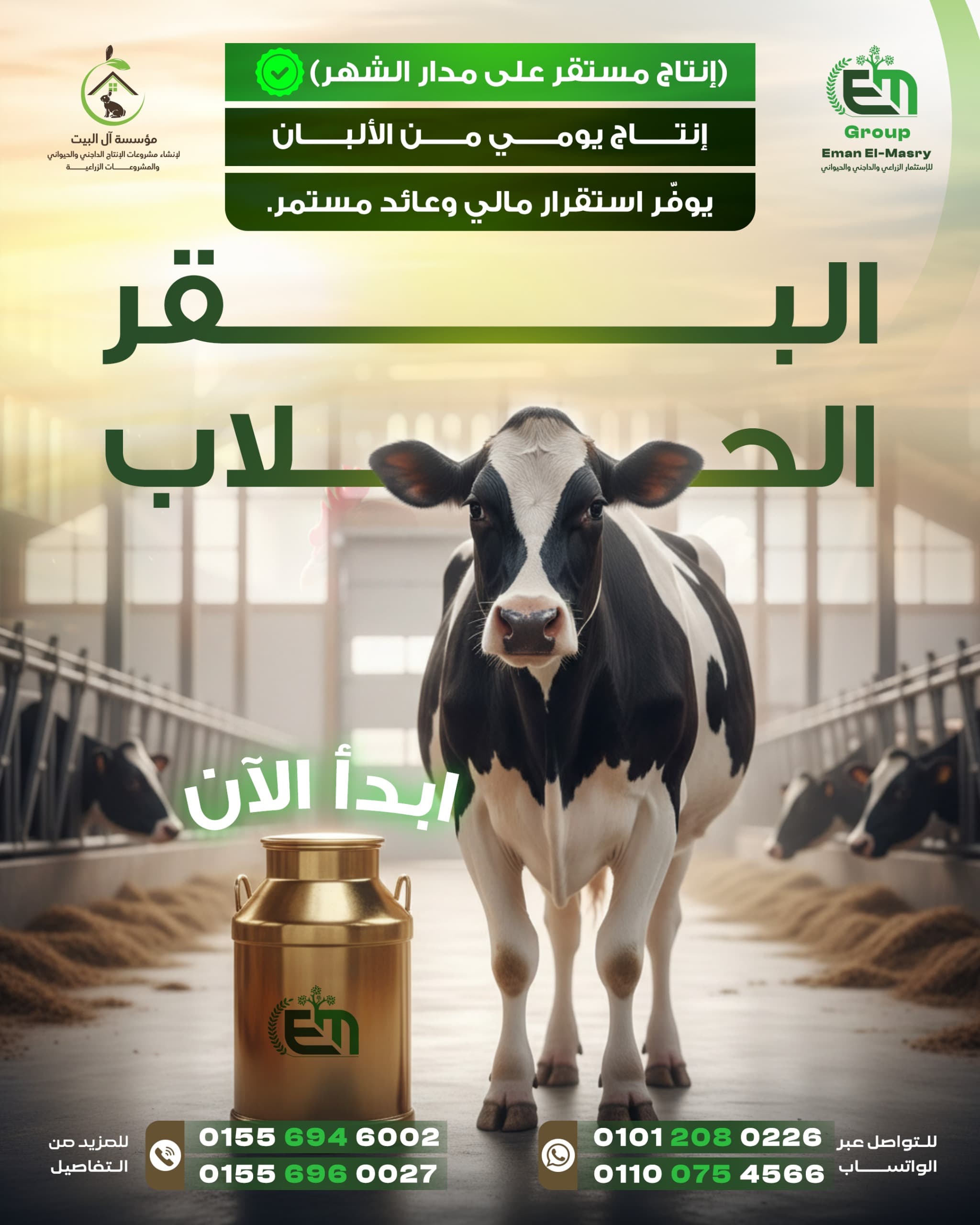 عقد 1